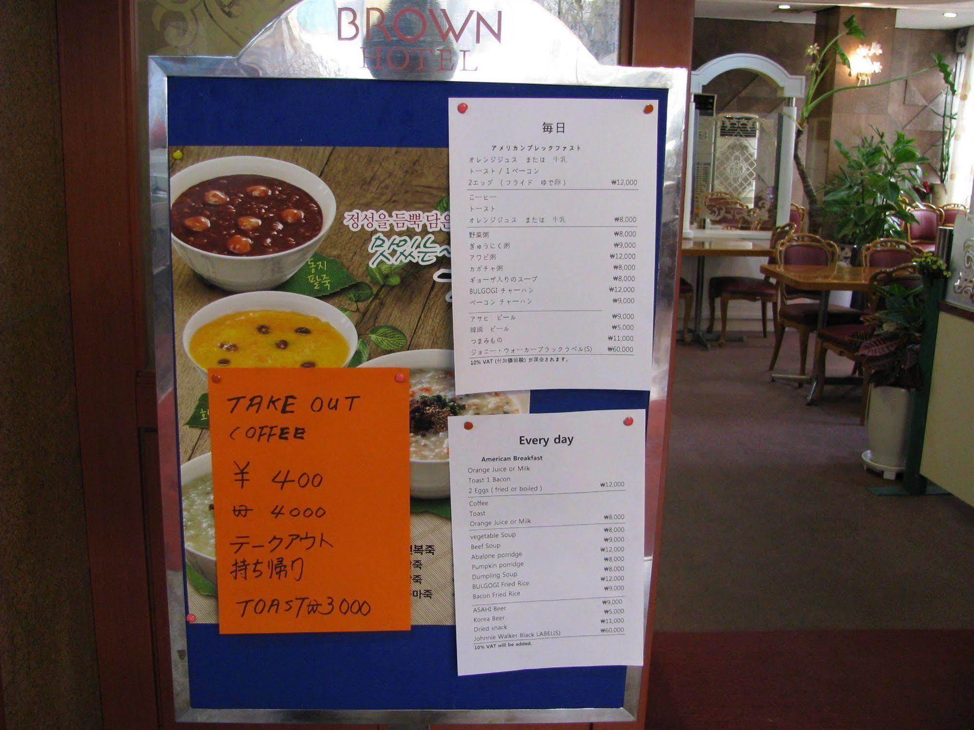 Brown Hotel Seul Exterior foto